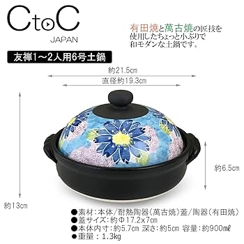 ￼￼専用土鍋 009220272.jpg